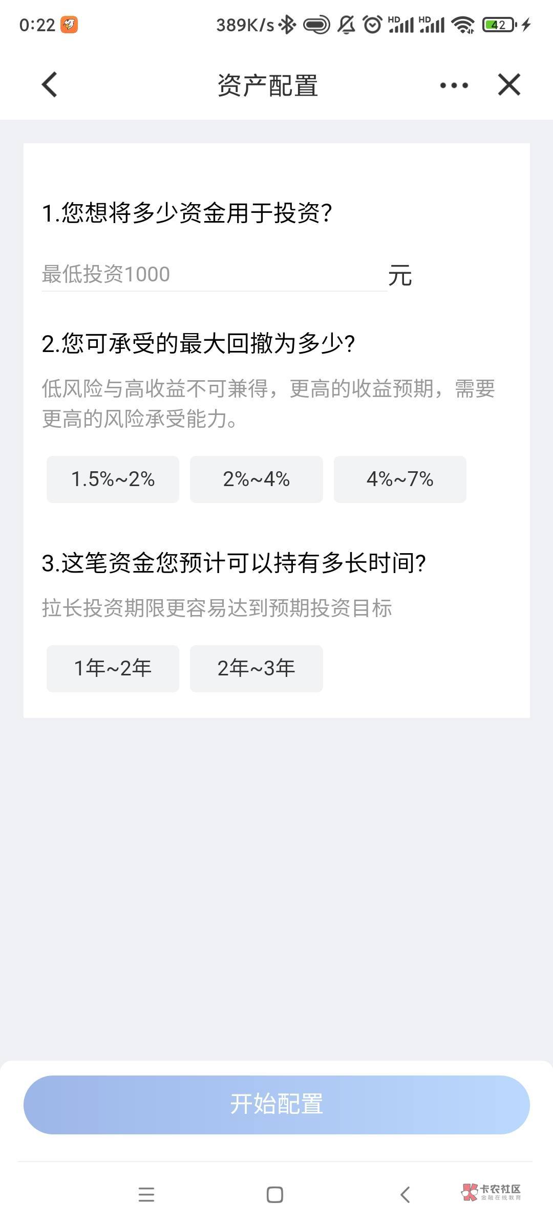 建设银行造福季活动详情
看我上个贴子被管理搬到了线报专区了，我就具体说一下如何做85 / 作者:晓昊逆凌 / 