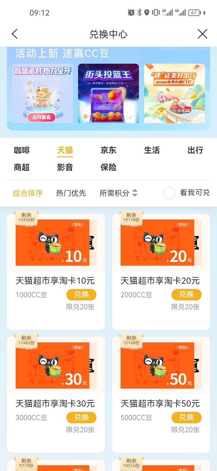 50京东没货了，天猫50直充有收的吗


32 / 作者:起个名都有人 / 