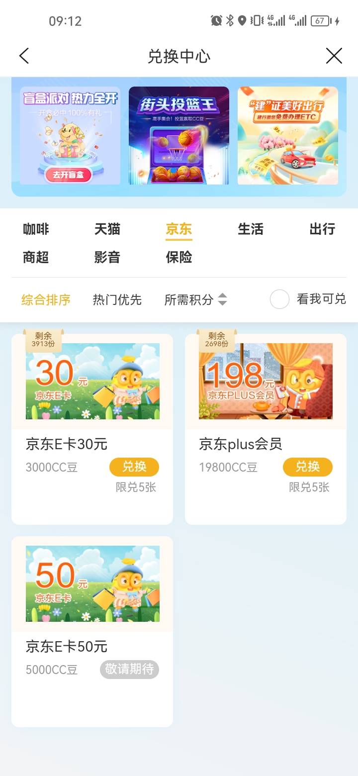 50京东没货了，天猫50直充有收的吗


18 / 作者:起个名都有人 / 