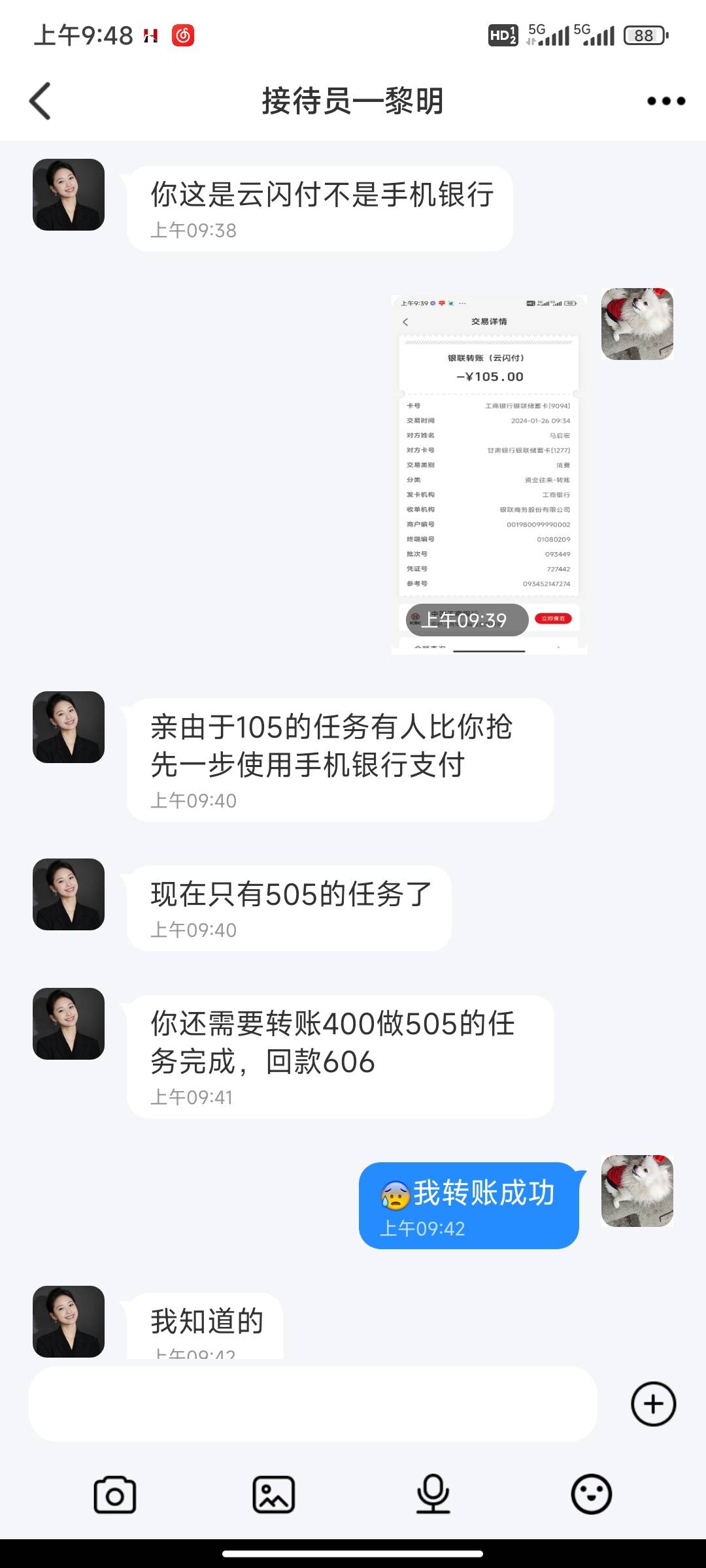 亏了100玛德lj骗子没格局
第一波垫资就吃啊啊啊亏死了


89 / 作者:流派a / 