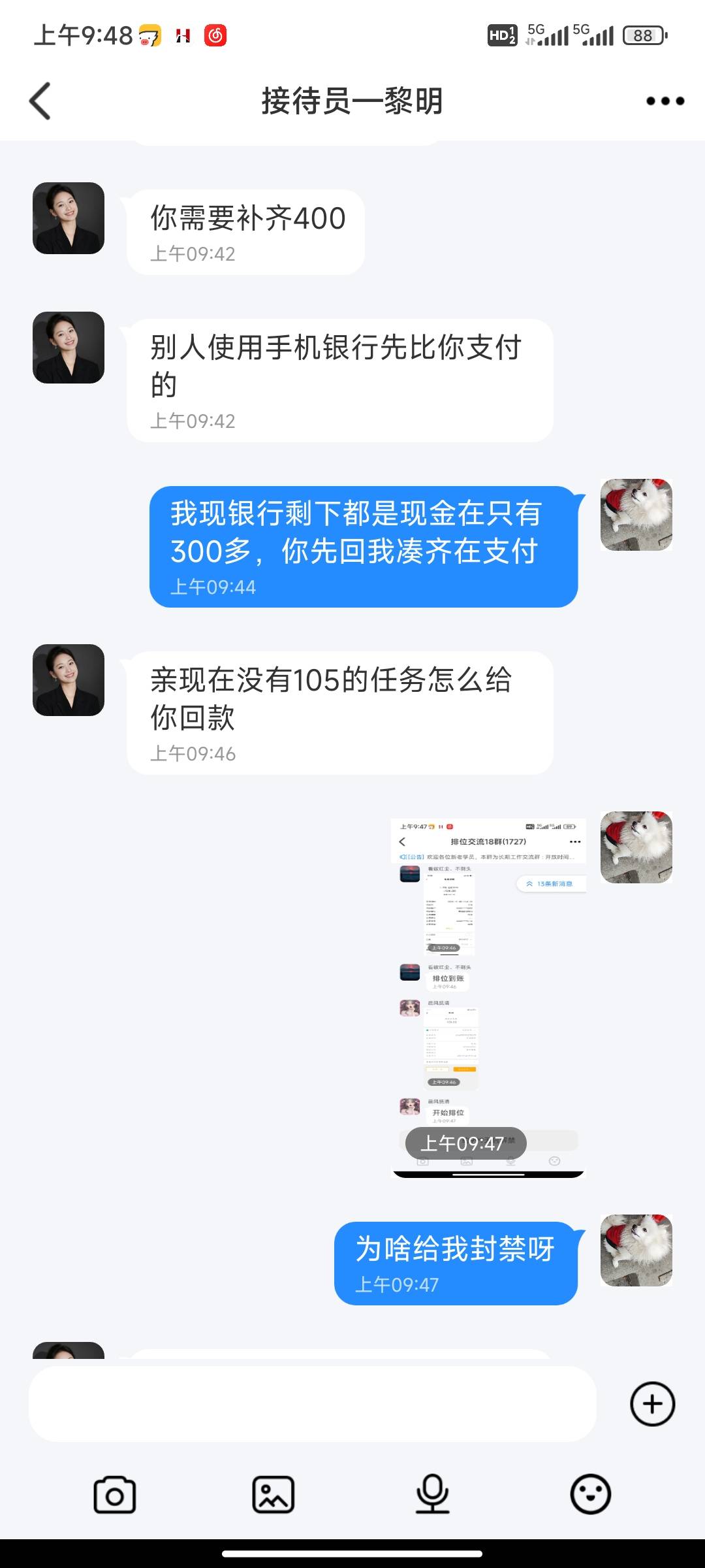 亏了100玛德lj骗子没格局
第一波垫资就吃啊啊啊亏死了


53 / 作者:流派a / 