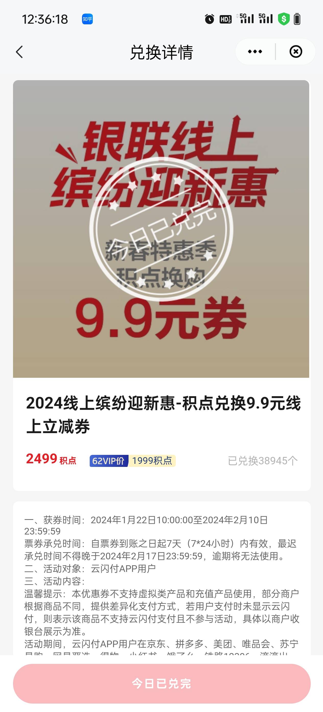 这个券现在京东沃尔玛也用不了，老哥们都是怎么T的啊？

27 / 作者:别玩原神了 / 