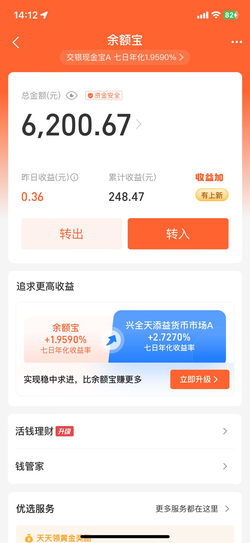 老哥们救救急求一张支付宝余额5000左右的截图，感谢感谢

4 / 作者:ck66 / 