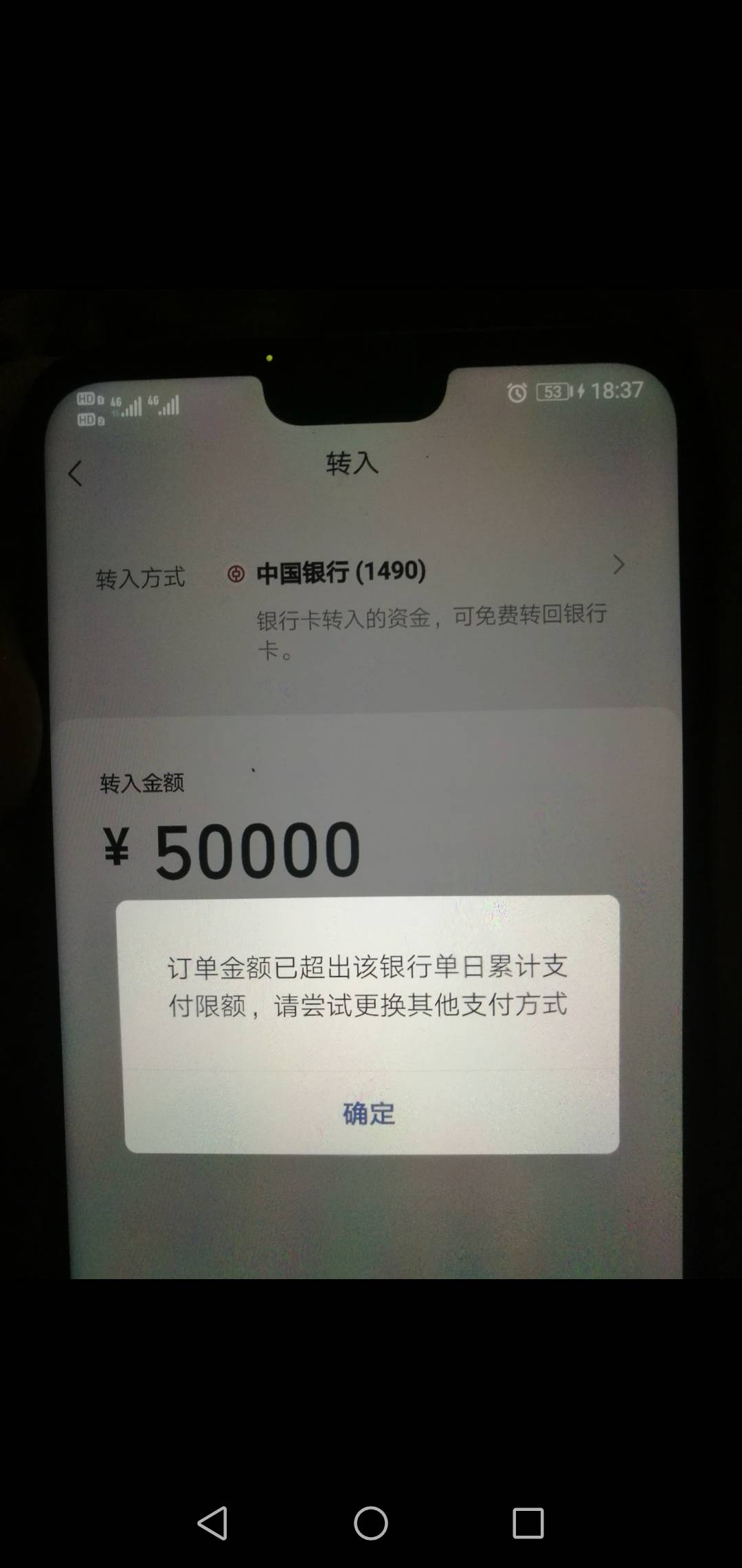 哪个老哥能发我张中行充值微信零钱5w余额不足的截图  快乐水
100 / 作者:寒风8808 / 