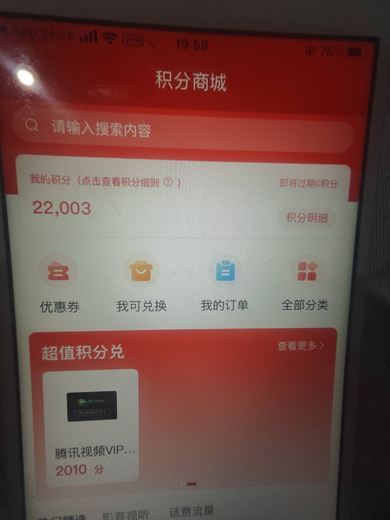 中信期货那个积分补了但是我只有2万2啊，200e卡要22500，这可咋办

93 / 作者:专业母猪配种 / 