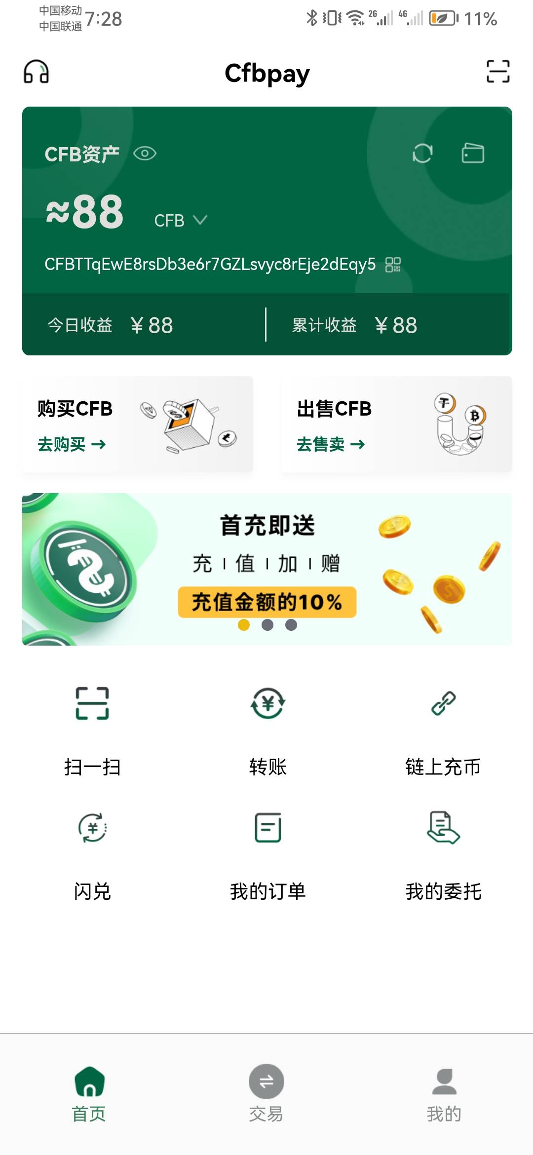 来人撸88  

87 / 作者:我是老哥啊 / 