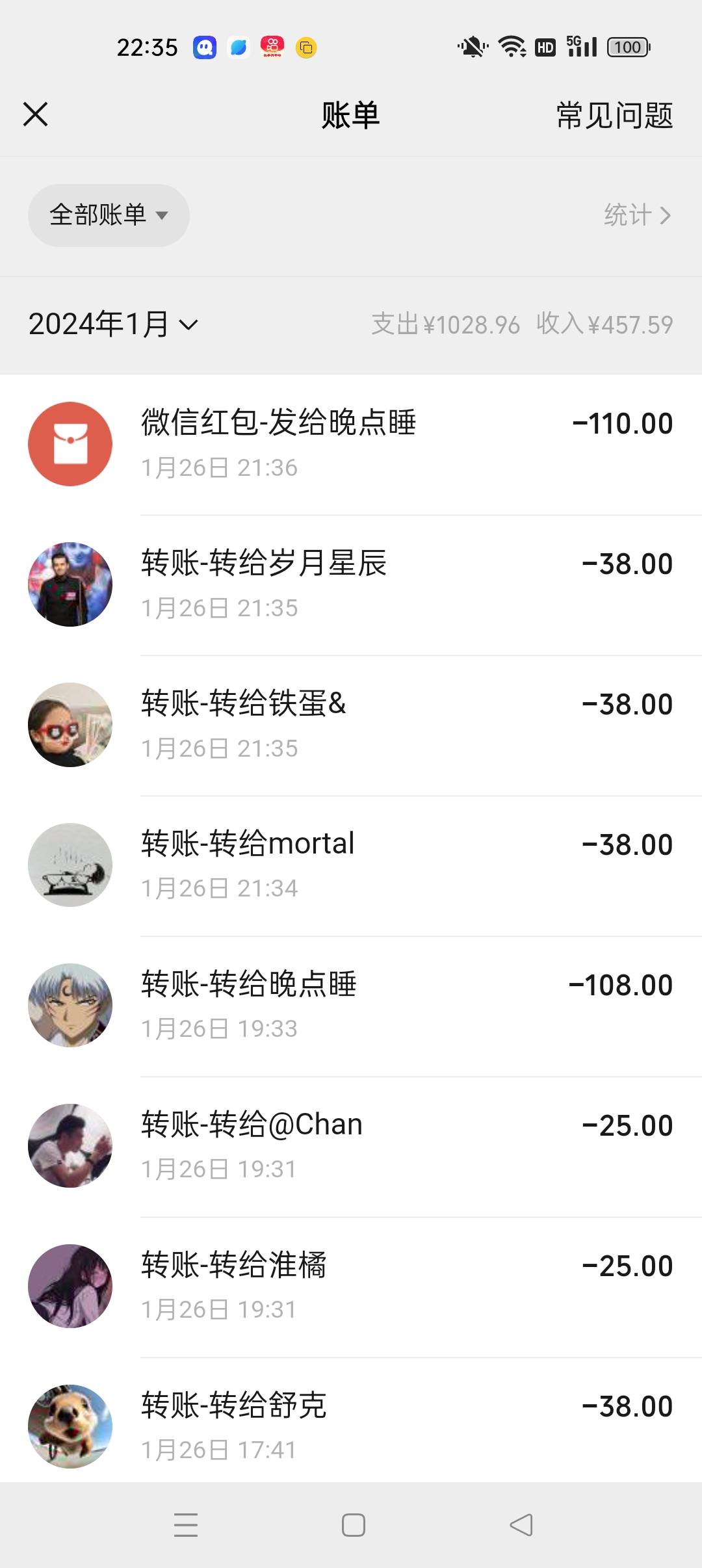 滴滴顺风车50卷看过来，5折


28 / 作者:嫩模财团，让每个人都摸上嫩模 / 