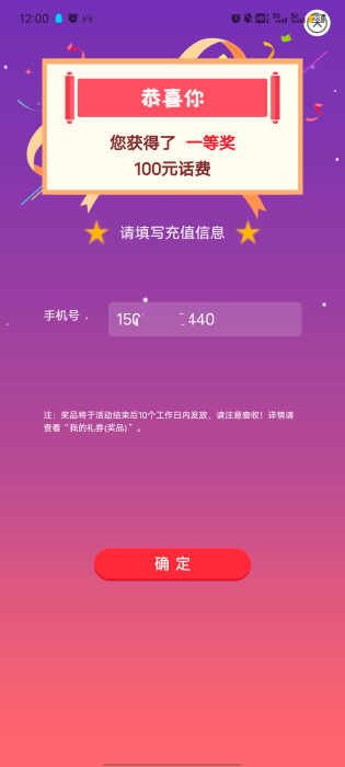 轻松拿下！可以飞走了

92 / 作者:老娘 / 