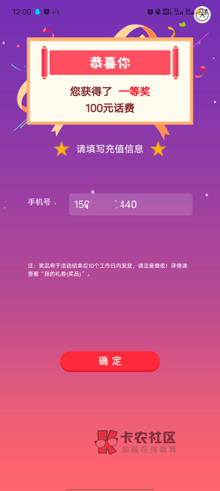 轻松拿下！可以飞走了

31 / 作者:老娘 / 