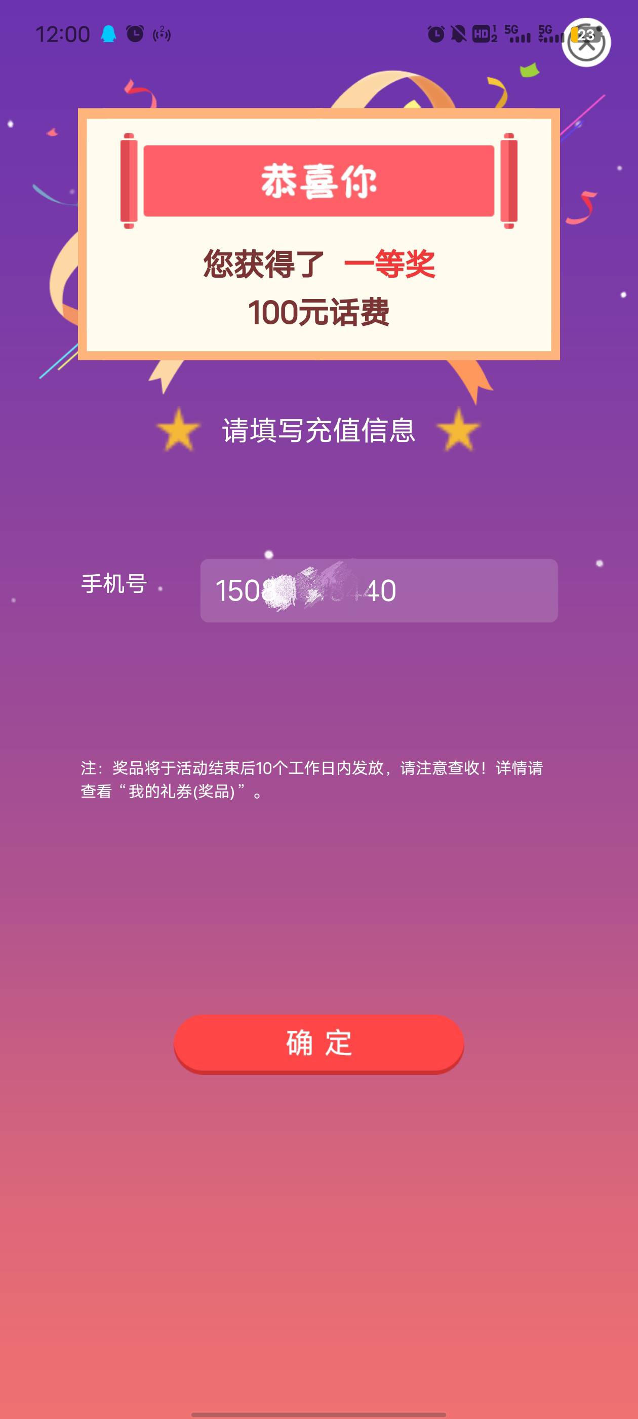 轻松拿下！可以飞走了

6 / 作者:老娘 / 