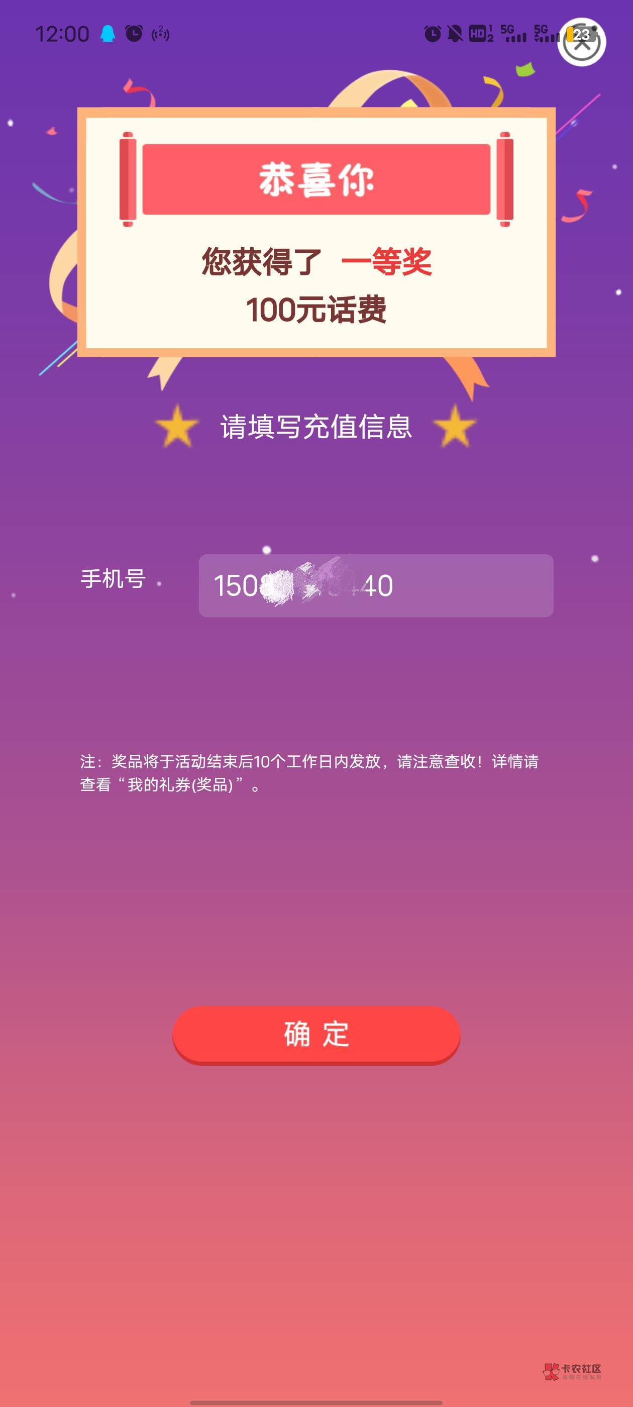 轻松拿下！可以飞走了

8 / 作者:老娘 / 