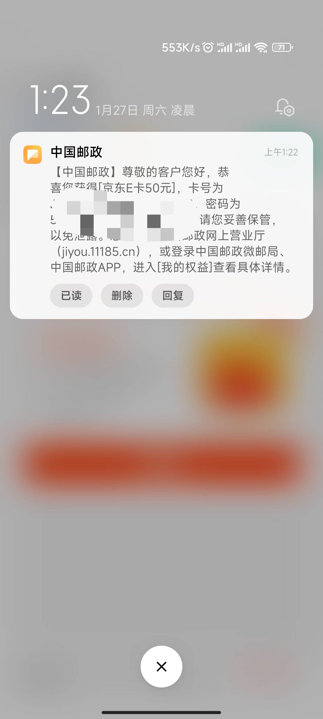 第5个微中了  靠

91 / 作者:十年之后痛苦 / 