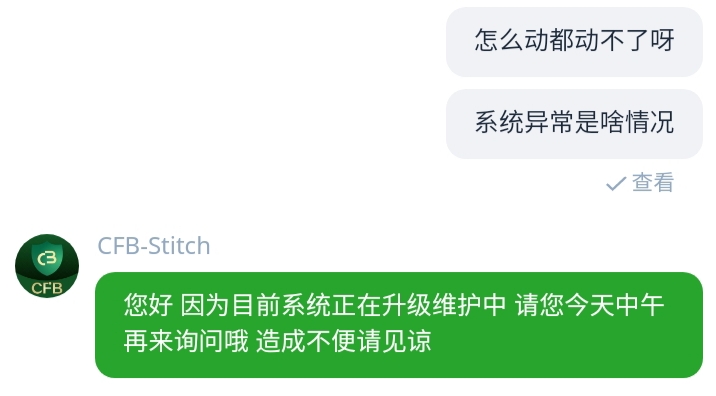 吃肉的时候跟不上，挨刀的时候一刀没落下

59 / 作者:芙百万 / 