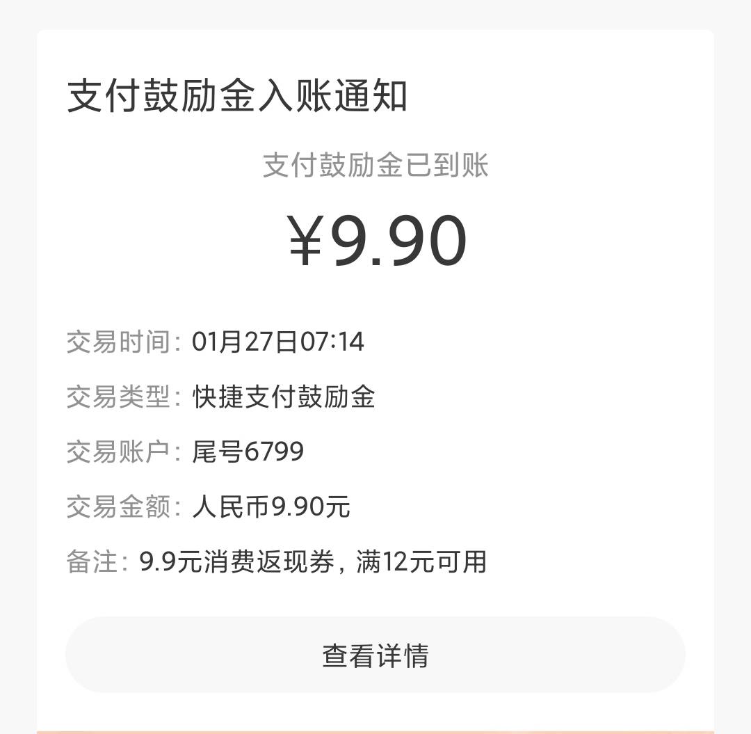 感谢首发老哥，今日第一毛入账。重庆招商特邀用户zfb或者vx提现1000领取，入口首页横72 / 作者:Lanceshu / 