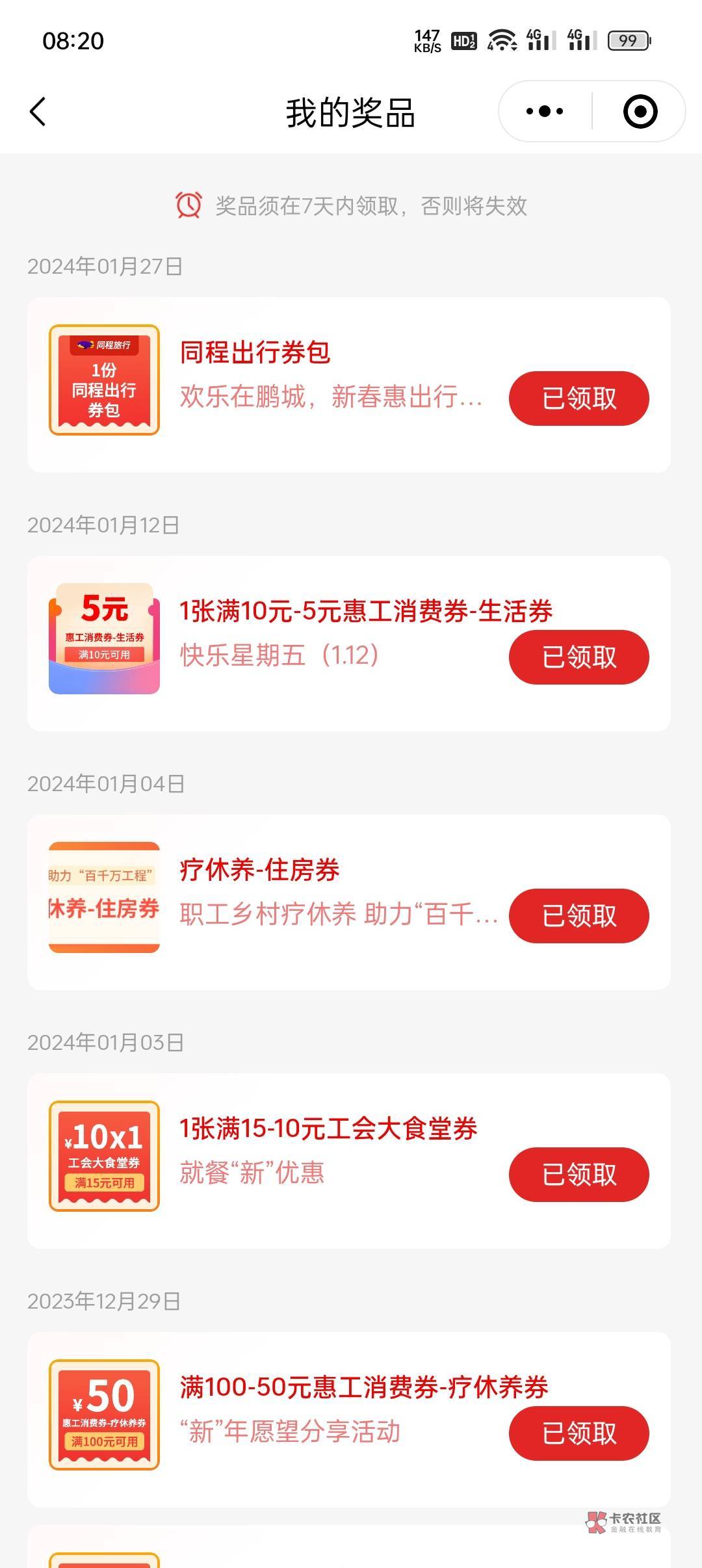 深工同程出行卷包有用么

58 / 作者:钞能力1 / 