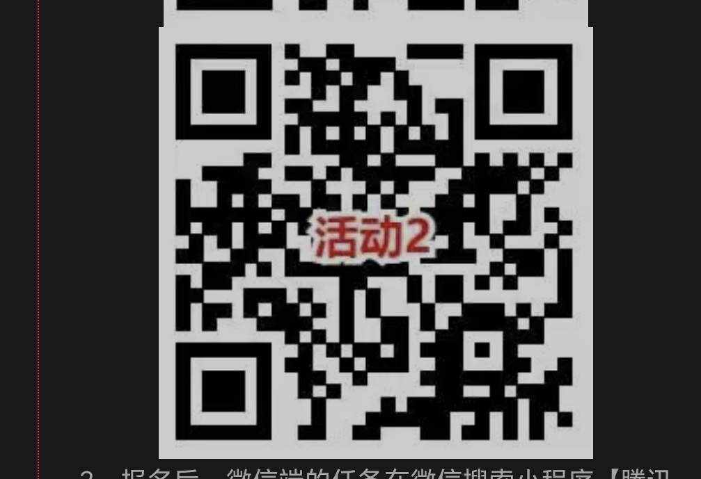 建设报名消费一笔得500cc，微信支付宝各一次。一图微信，2图支付宝


64 / 作者:支付凭证娱乐 / 