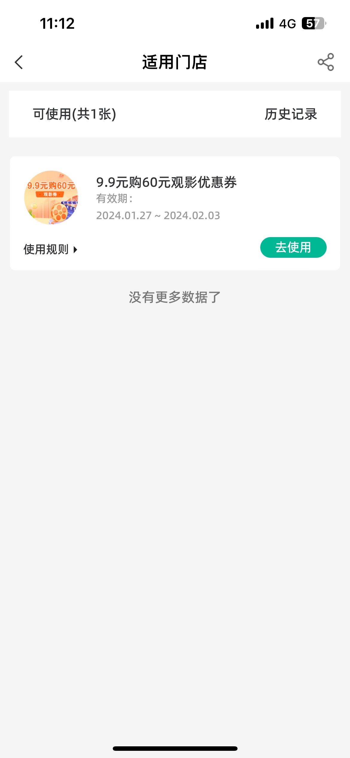 这玩意还有人收吗

75 / 作者:无敌暴龙之魂 / 