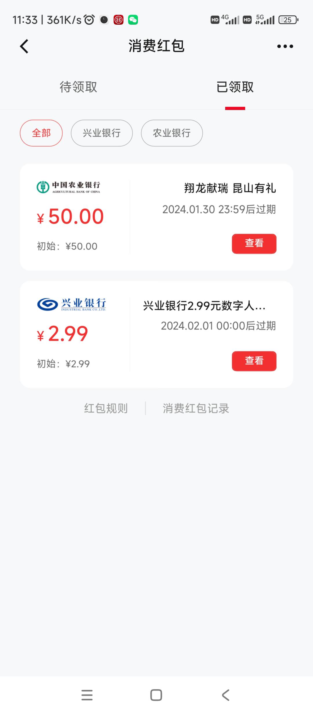 鹿路通怎么T啊联通，联通APP直接充话费吗，能不能给别人代充啊

65 / 作者:幻昼。 / 