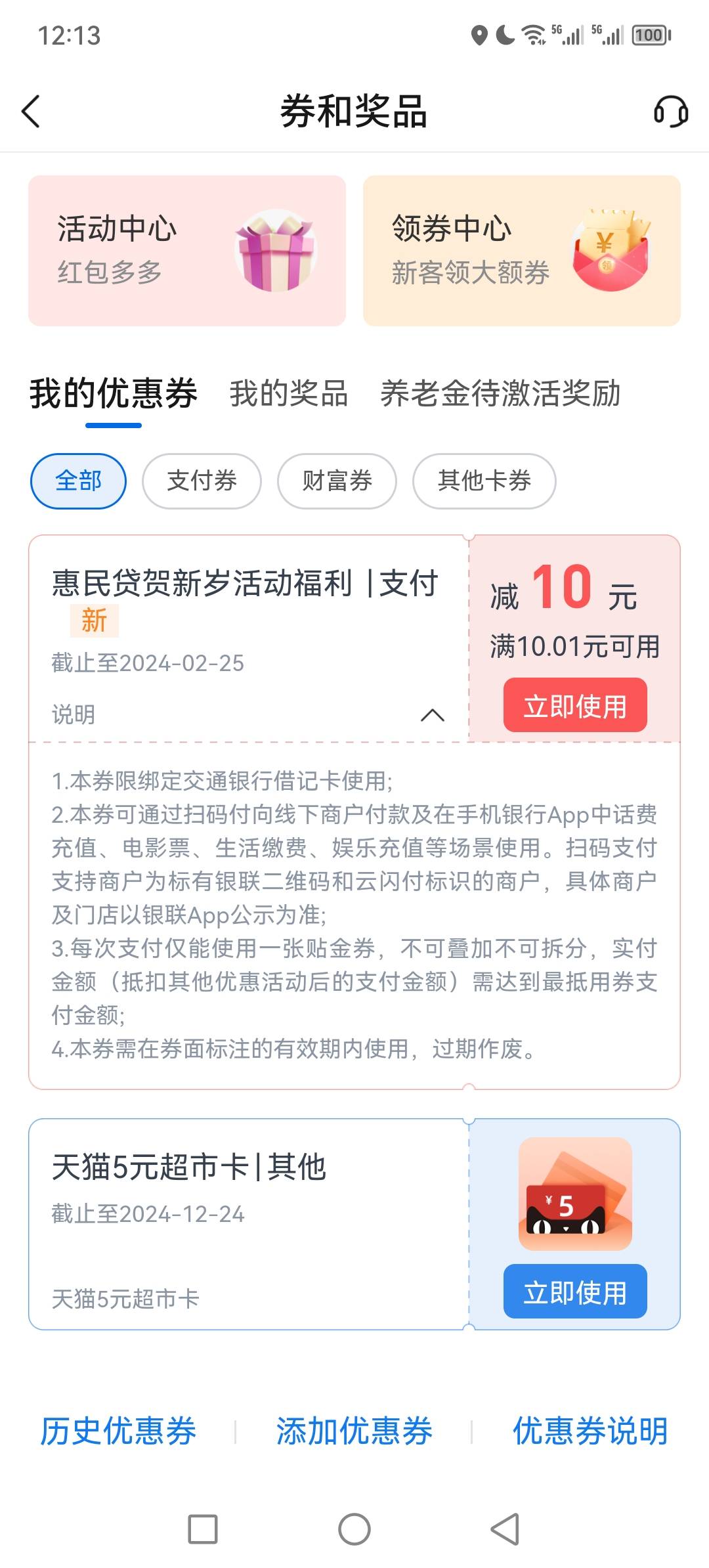 娇娇来个老哥帮T，10给1

21 / 作者:达文西1 / 