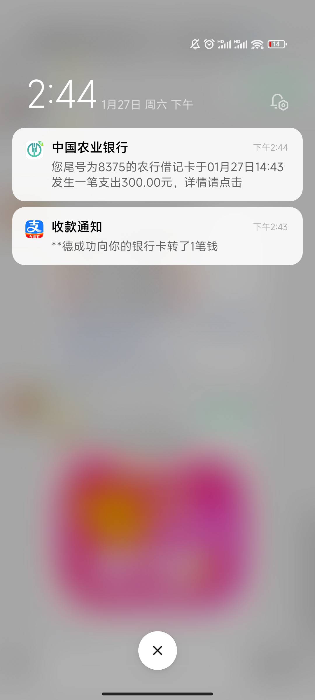 我这个台人家支付宝转账的，稳得一批

3 / 作者:不见萄 / 