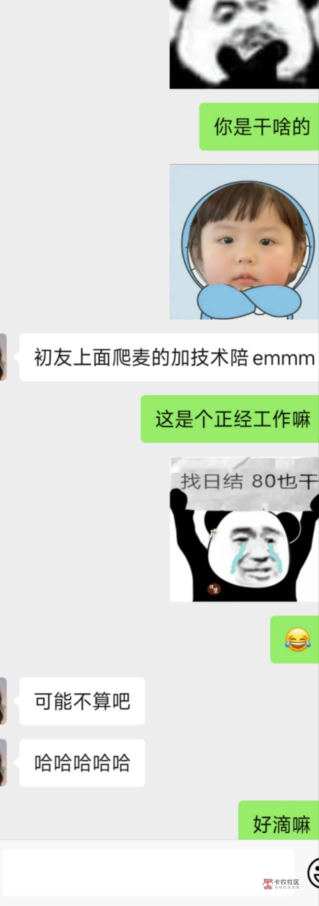 不嫌麻烦都可以 在淘宝买过各种卡的申请退款,拒绝了不要慌,直接退款就更好,如果拒59 / 作者:没有梦想的章鱼 / 不嫌麻烦都可以 在淘宝买过各种卡的申请退款,拒绝了不要慌,直接退款就更好,如果拒59 / 作者:没有梦想的章鱼 /