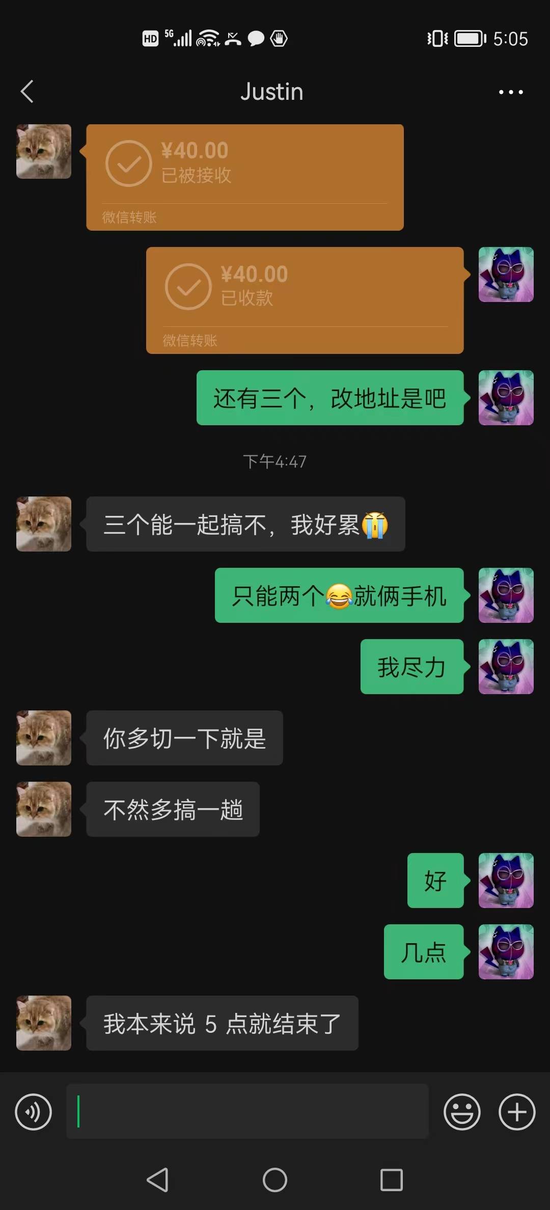 滴滴出的这老哥需要的去吧，挺稳


53 / 作者:王炸. / 