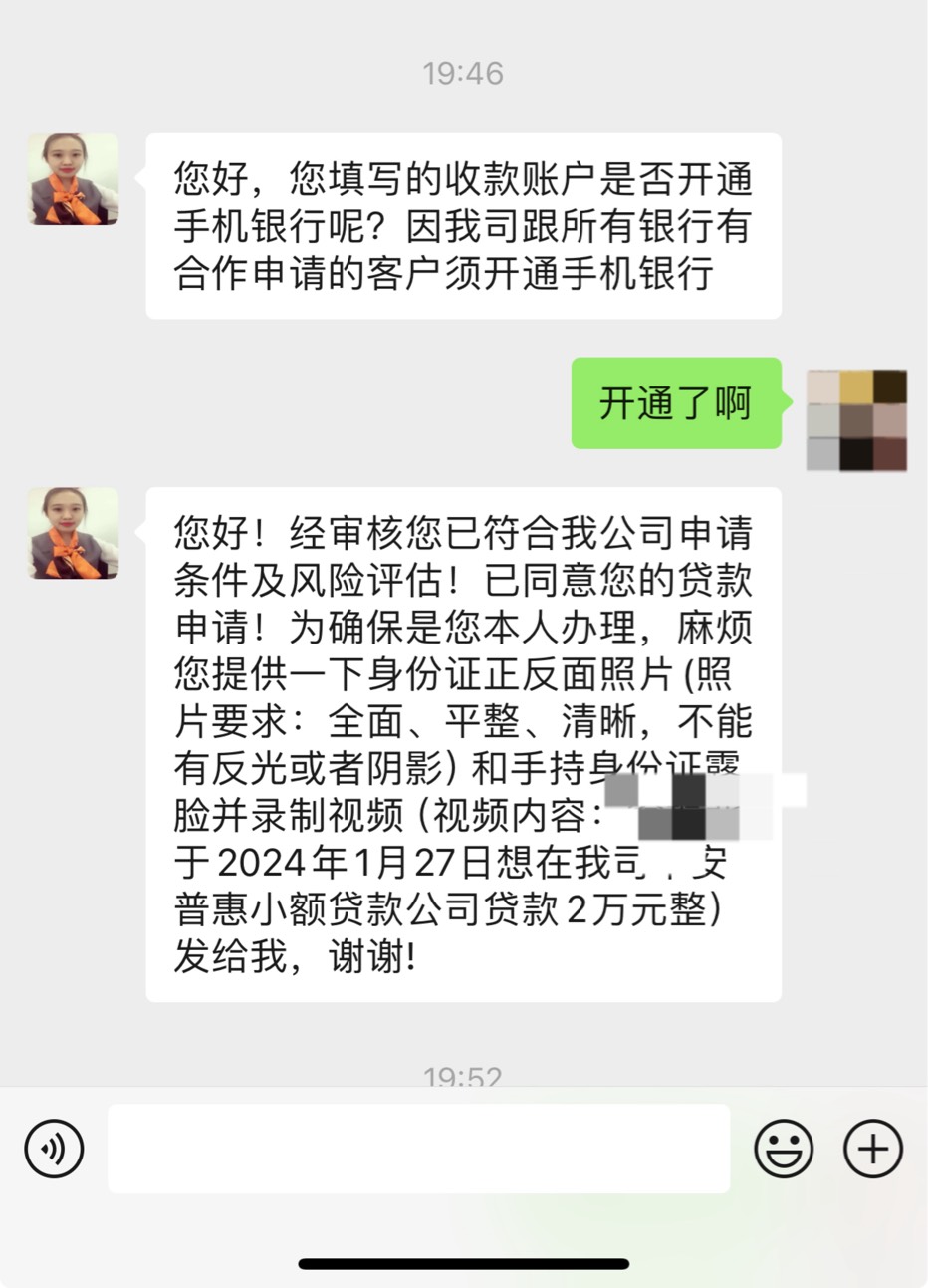关于平安的 我有话说 目前应该没人比我搞的大吧 至于按头 我就呵呵一笑。 冻卡倒是真65 / 作者:貂蝉一血 / 