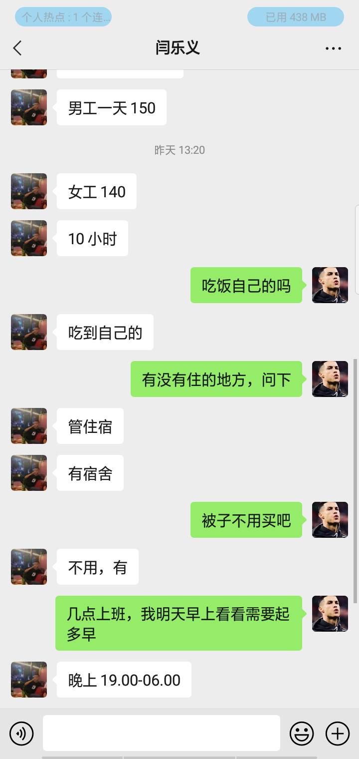 明天去搞吧，哎，11小时150元，哎搞个一个礼拜凑点车费回吧

67 / 作者:躺平hguy / 