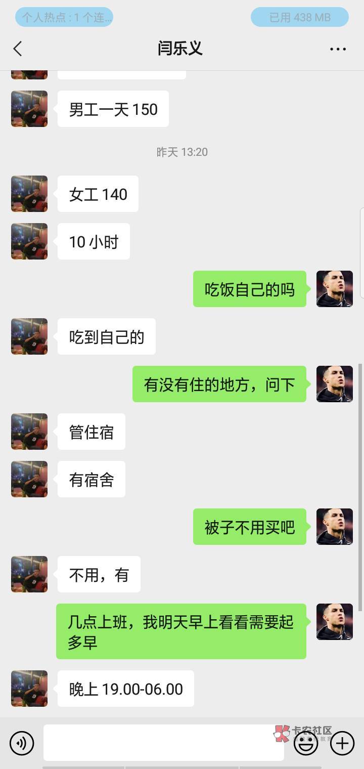 明天去搞吧，哎，11小时150元，哎搞个一个礼拜凑点车费回吧

1 / 作者:躺平hguy / 