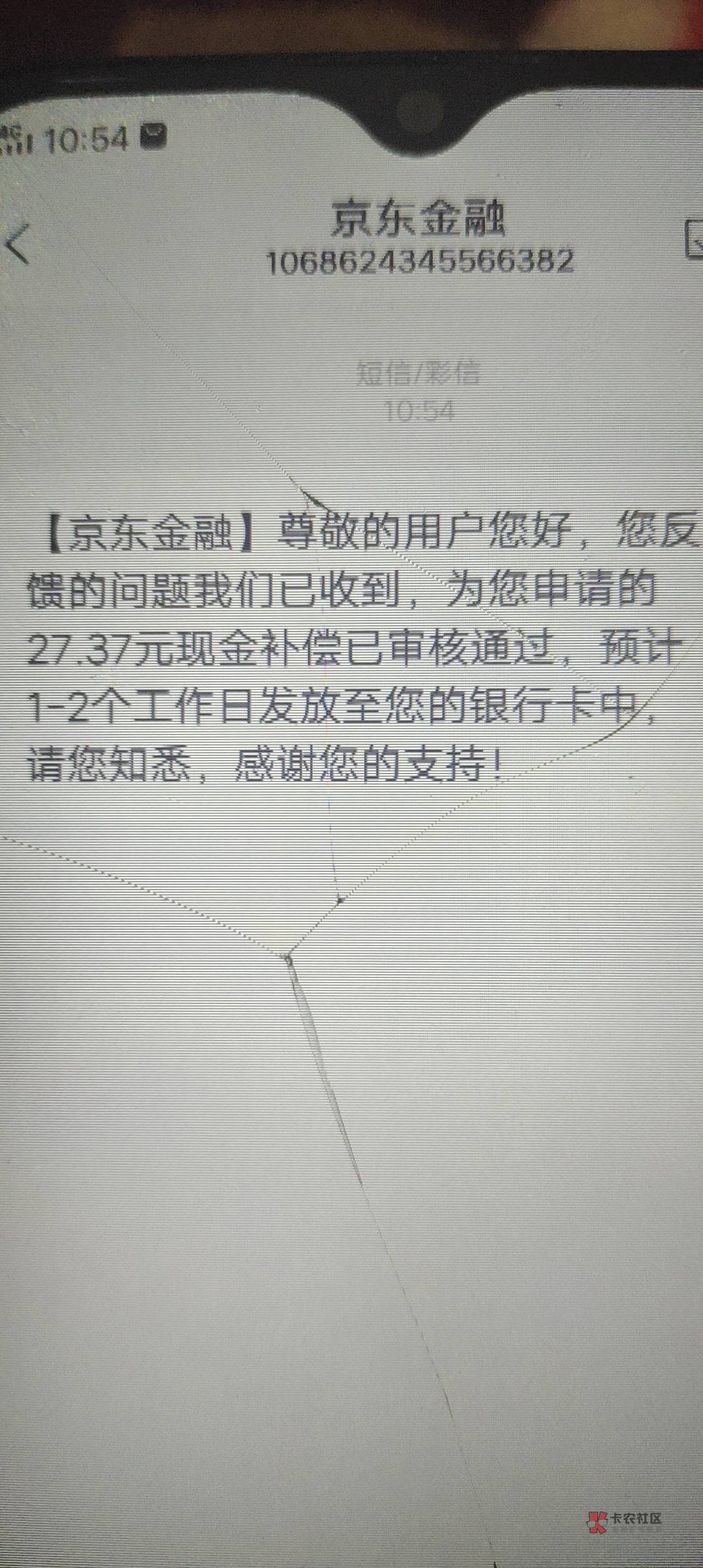 京东27.37碰瓷成功,小金库没开通,直接电话回访登记转账打卡。
通话大概内容
客服:73 / 作者:一杯浊丶酒 / 京东27.37碰瓷成功,小金库没开通,直接电话回访登记转账打卡。
通话大概内容
客服:73 / 作者:一杯浊丶酒 /