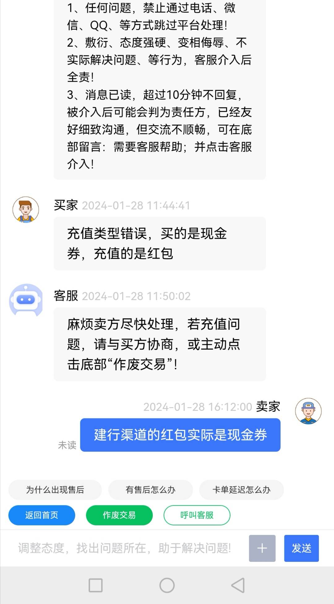 老哥们，建行开宝箱的美团是现金券吧？


50 / 作者:大机吧 / 