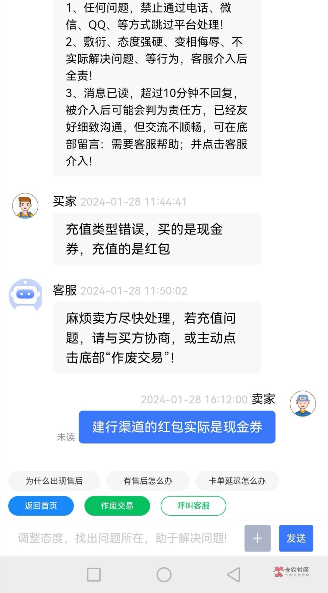 老哥们，建行开宝箱的美团是现金券吧？


3 / 作者:大机吧 / 