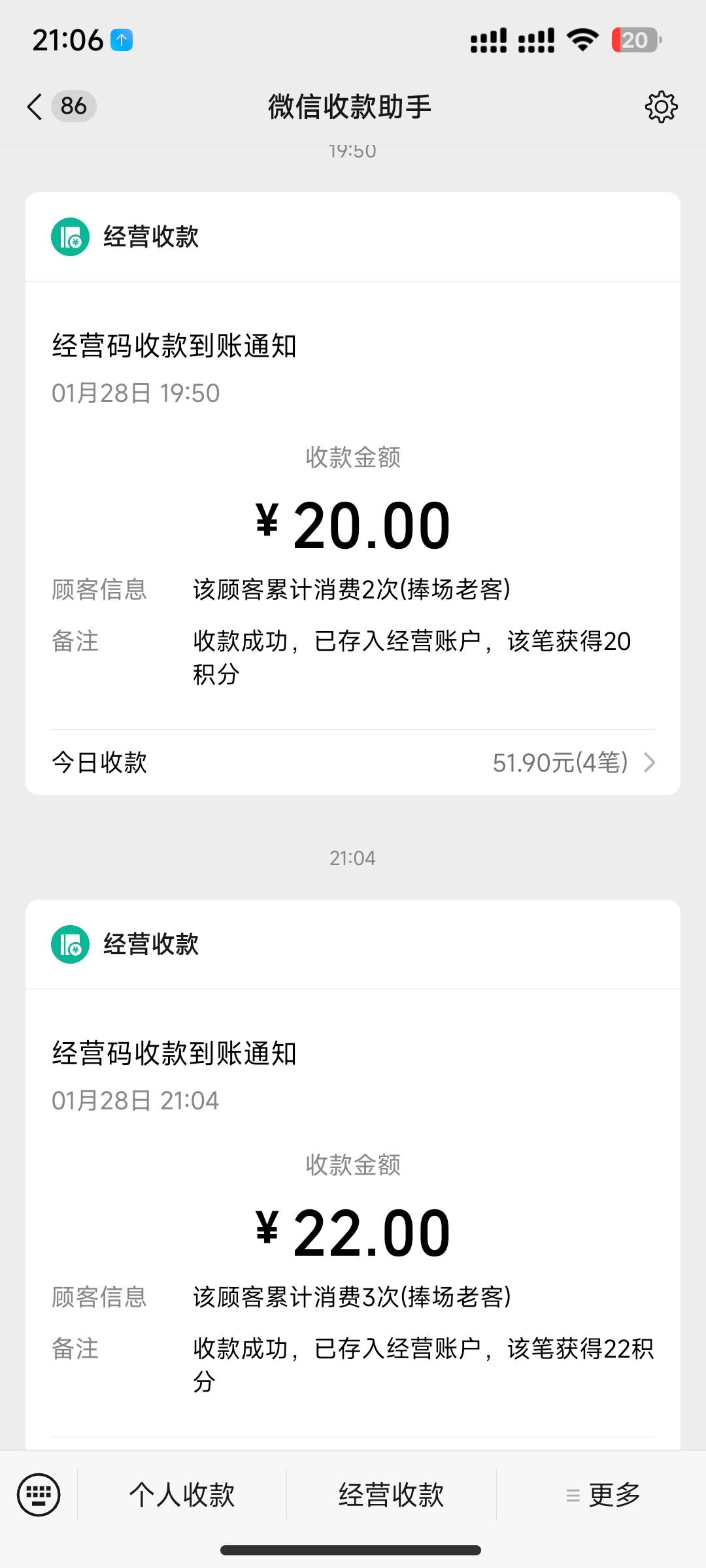 破零了 出了三个穿越62毛到手

20 / 作者:⁣⁣草莓君 / 