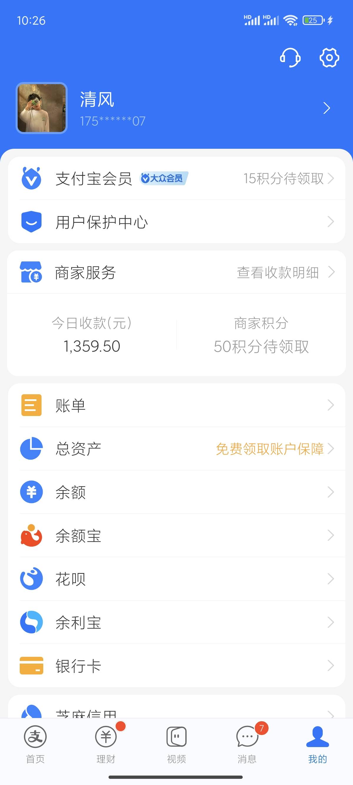 老哥们今天都多少毛

87 / 作者:清风挂壁仔 / 
