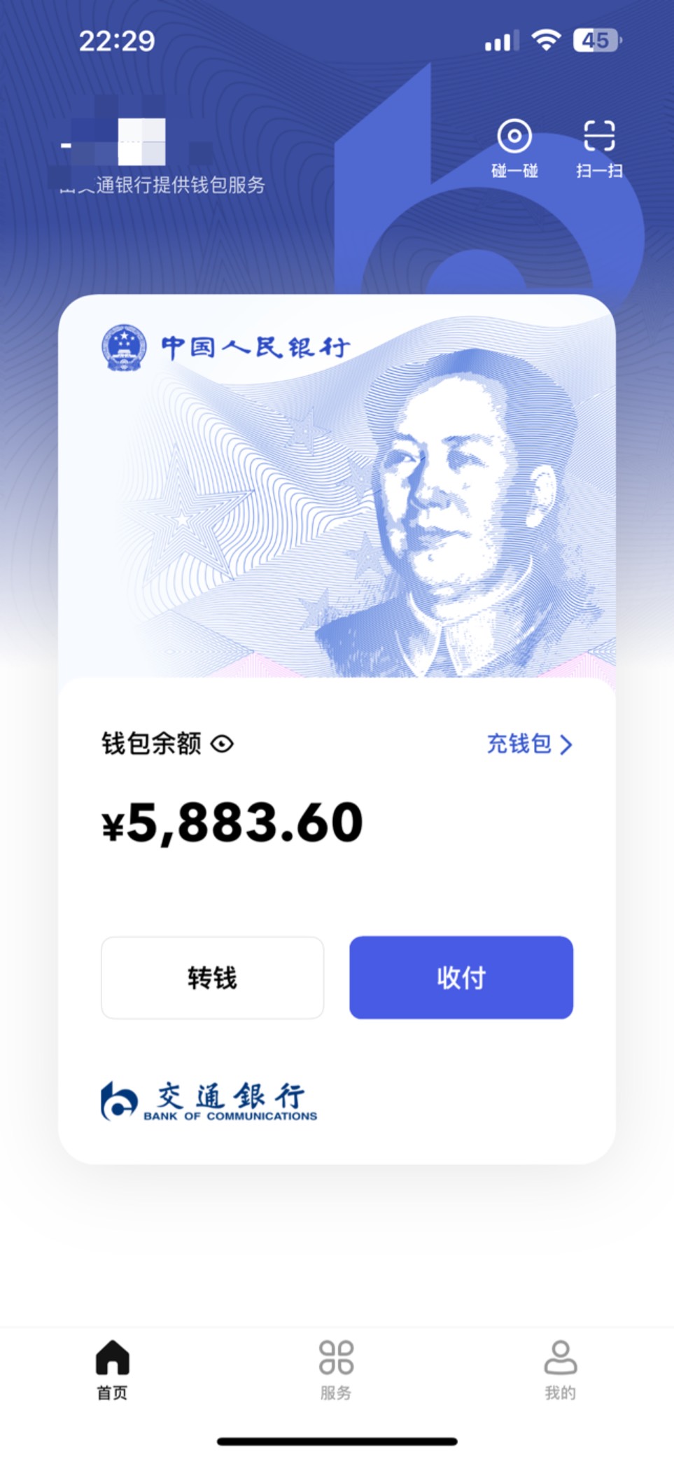 老哥们今天都多少毛

63 / 作者:湖南大哥。 / 