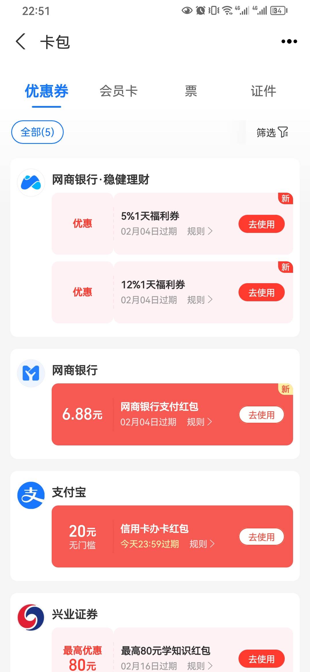 支付宝搜发发日买1元理财给6.88红包，到账再撤销

74 / 作者:ㅤㅤ浪子♡ / 