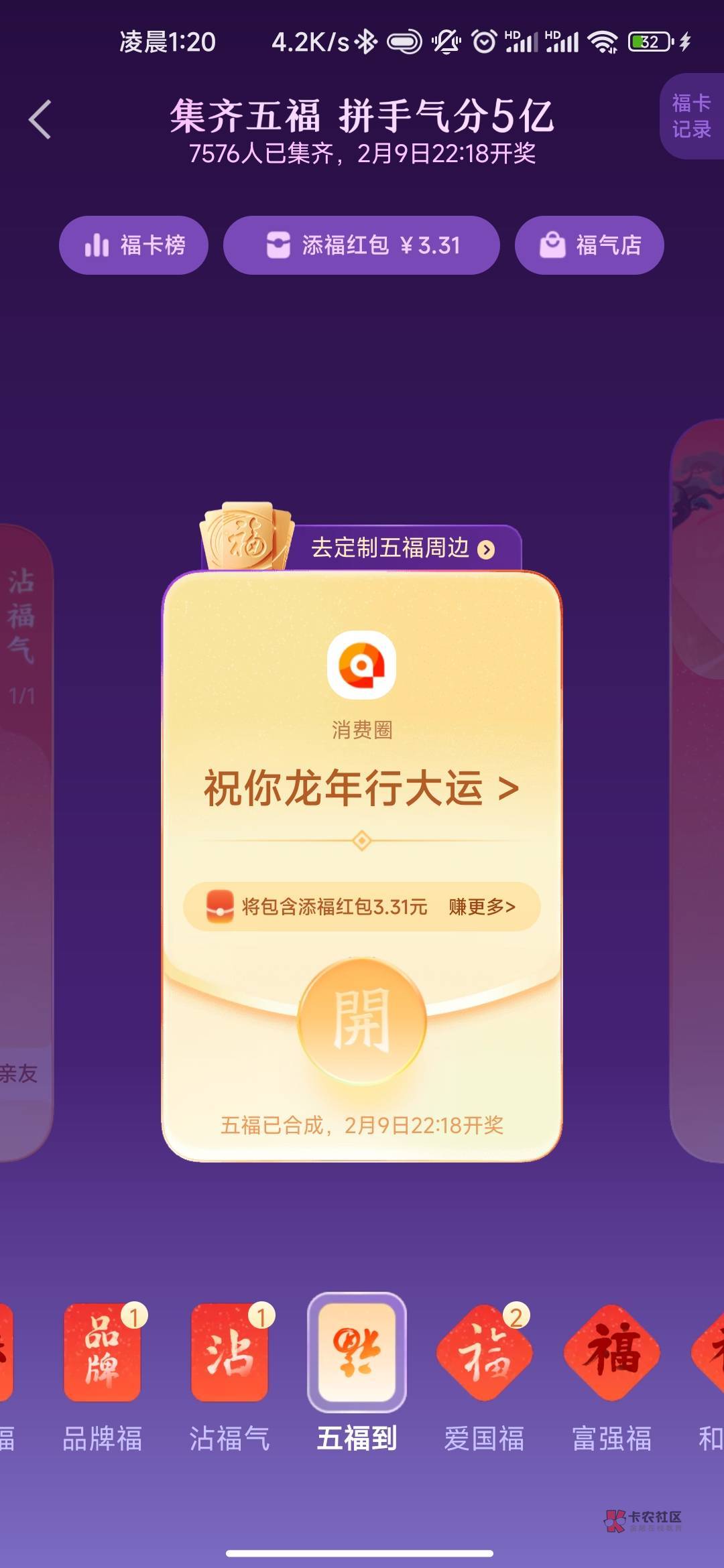 怎么听说今年支付宝集卡难出
67 / 作者:上岸上岸哇哇哇 / 