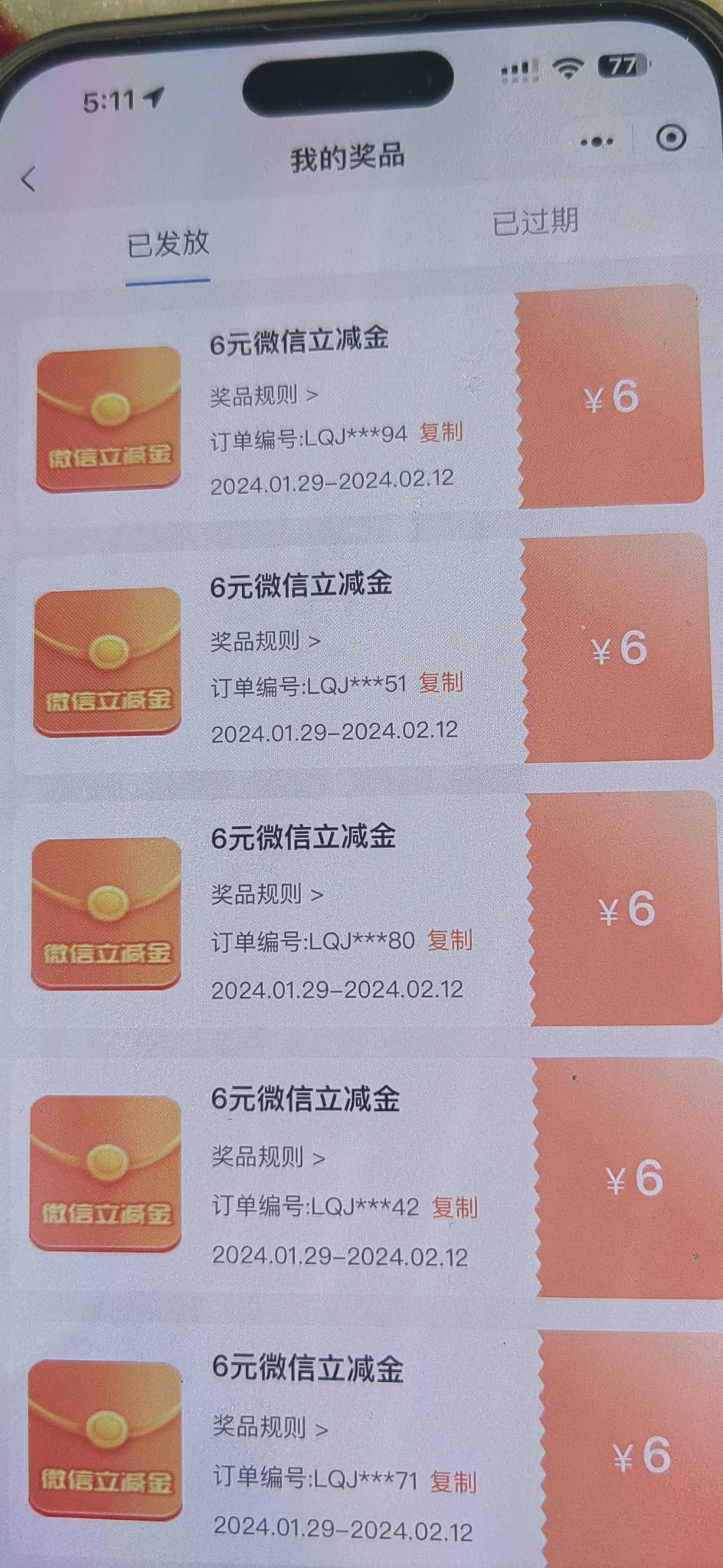 建融家园60毛自行拉人头（我的已经拉满了没人头自己凭本事平台发单把）
#小程序://CCB63 / 作者:一代神 / 