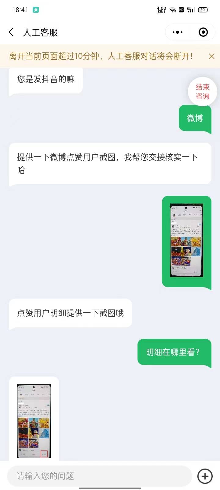 完了，同程现在不愿意发了

39 / 作者:邱小姐出嫁 / 