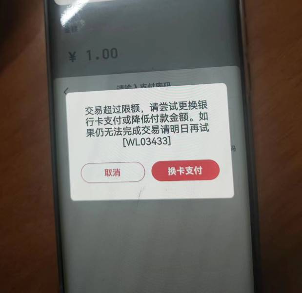 坐标广东下午刚开的邮储实卡但是非柜三个月，我拿到手测试能绑云闪付能绑邮储app但是74 / 作者:识时务者为 / 