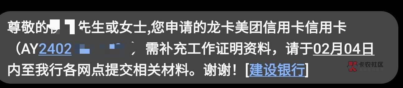 老哥们 这个补充是需要什么呀 补充以后就是过了还是还要审核呢

17 / 作者:fghbbb / 