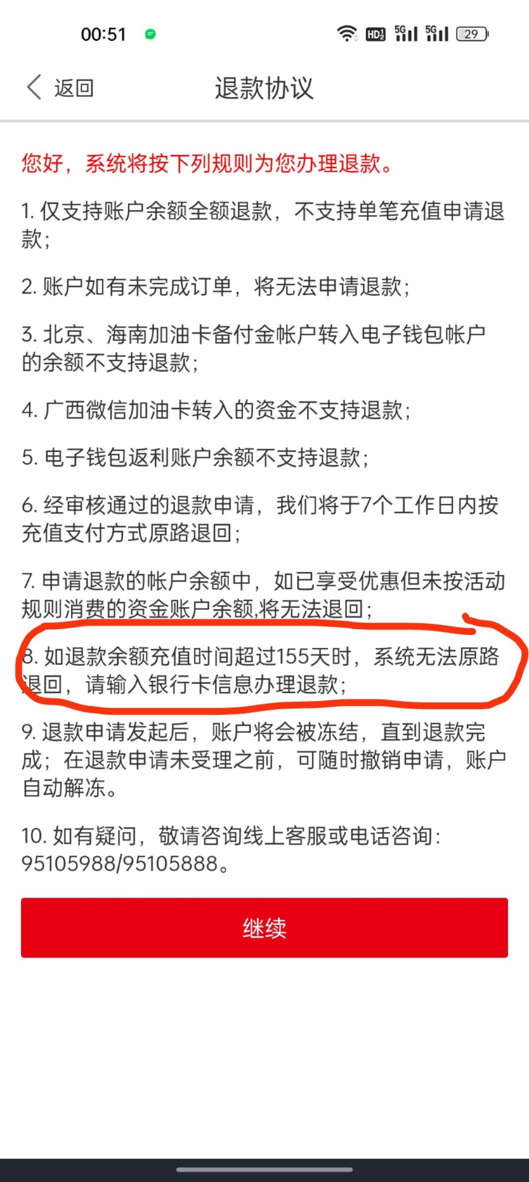 福建邮储油卡 没车的可以自己开石化钱包，去易捷便利店，加油站便利店自己附近有的话99 / 作者:抖音外卖 / 