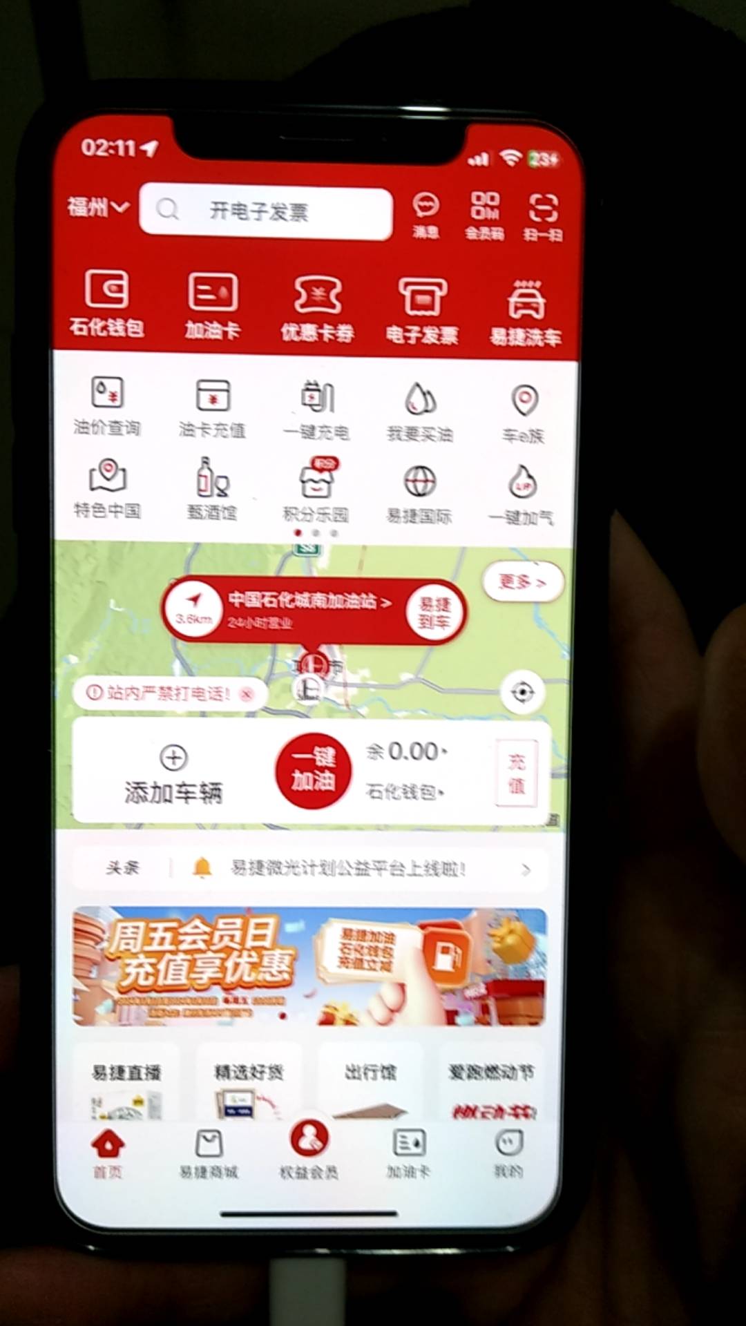 领取100元加油卡为什么app
余额是0啊

100 / 作者:6669990865 / 