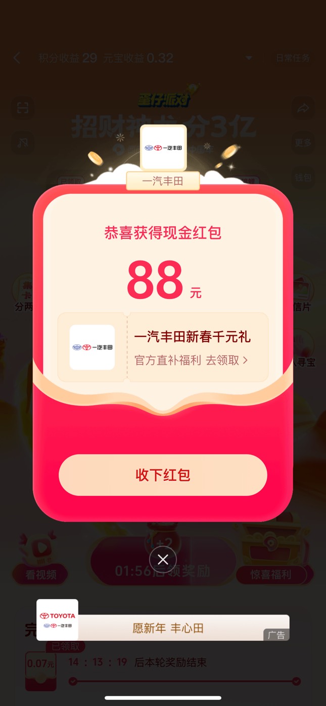 88到手一个

97 / 作者:陈童靴 / 