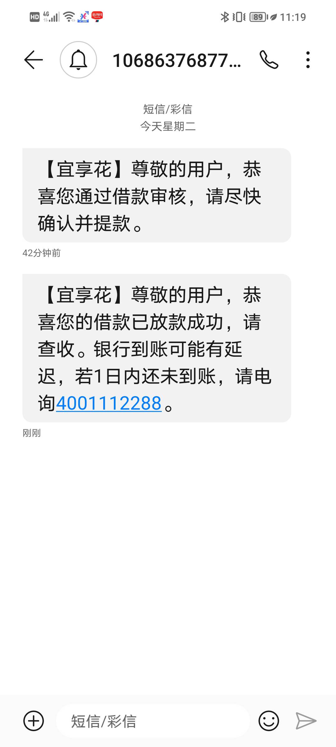 啊？？？终于水到我了吗，来卡农第一次下款


58 / 作者:麦芽糖的甜 / 