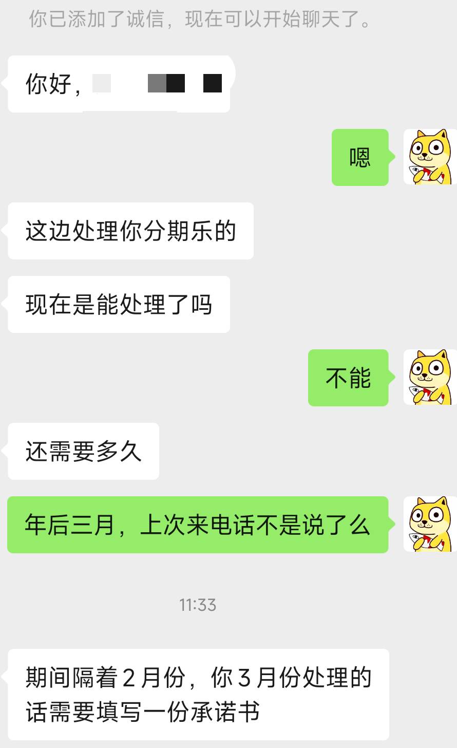 哇咔咔，咋又来了56 / 作者:要唧唧向上 / 