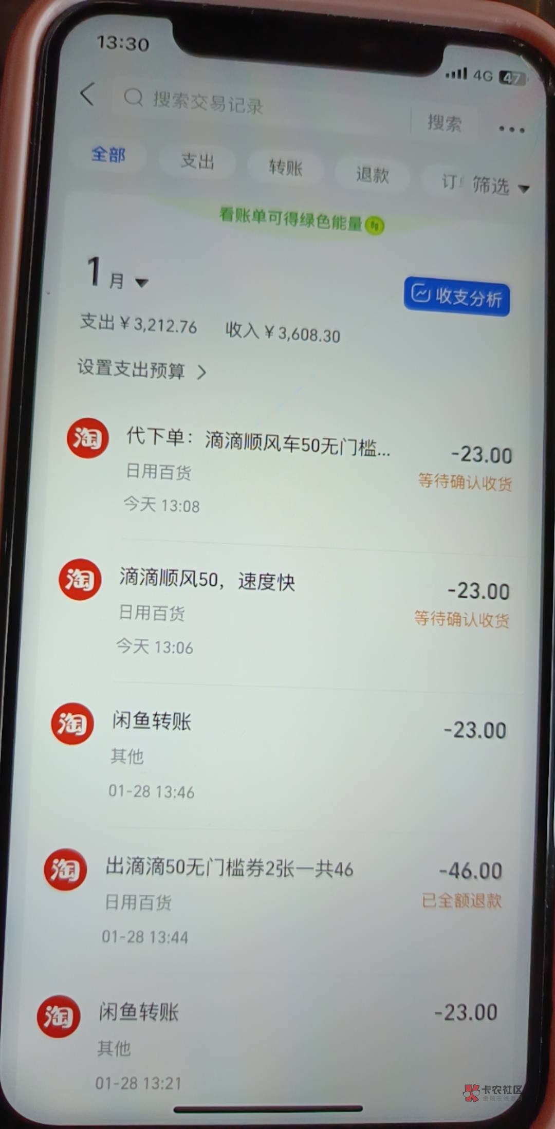 滴滴顺风车50卷看过来，5折

87 / 作者:海棠苑 / 