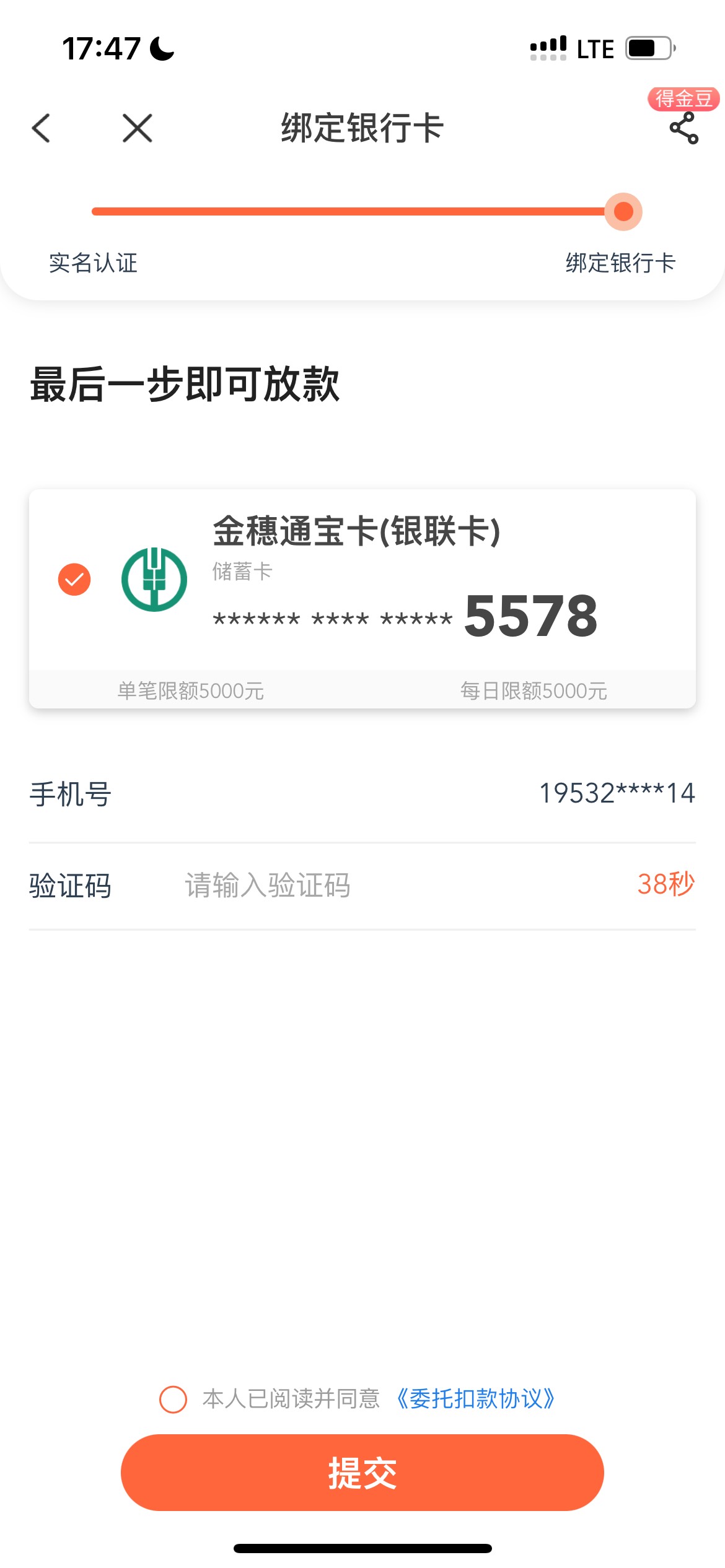 翼支付收不到短信

93 / 作者:小小lll / 