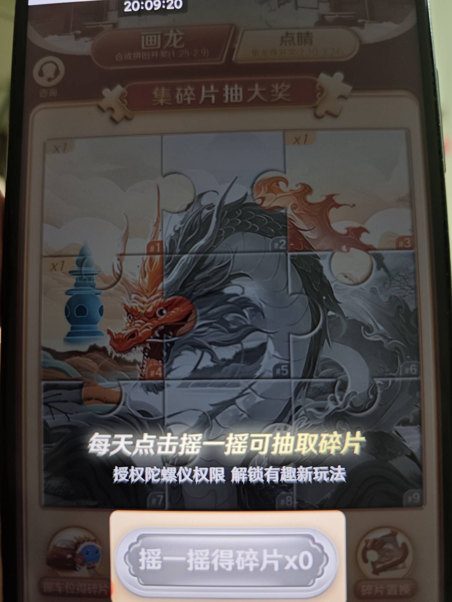 就我自己卡这里动不了吗

16 / 作者:qwq159 / 