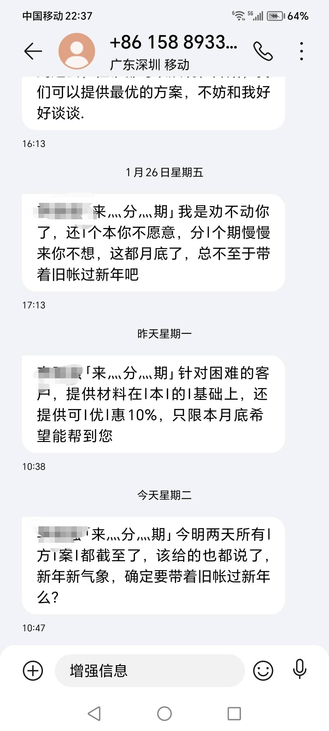 来分期有点印象，话说宜分期是啥玩意儿？信用卡还能冻结我爹的卡？呵，真老哥还有多少47 / 作者:云淡风清158900 / 